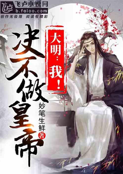 逃离伊尔波的房屋